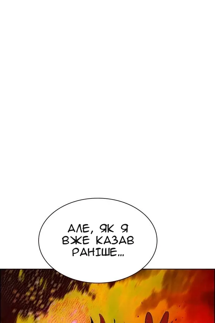 Сторінка 46