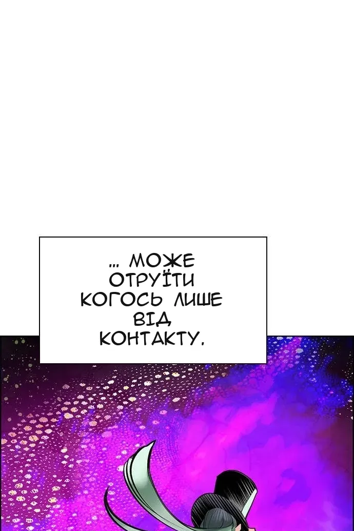 Сторінка 50