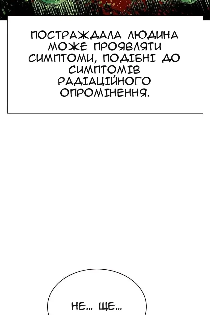 Сторінка 52