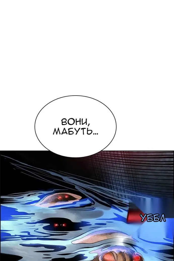 Сторінка 56