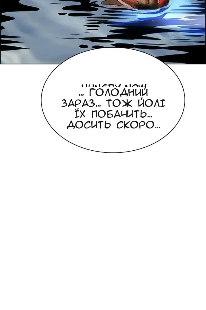 Сторінка 57