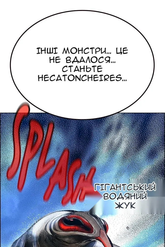 Сторінка 58