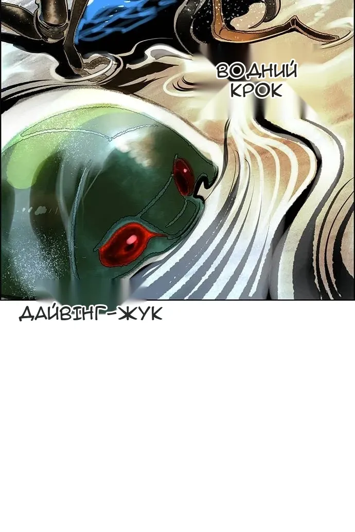 Сторінка 60