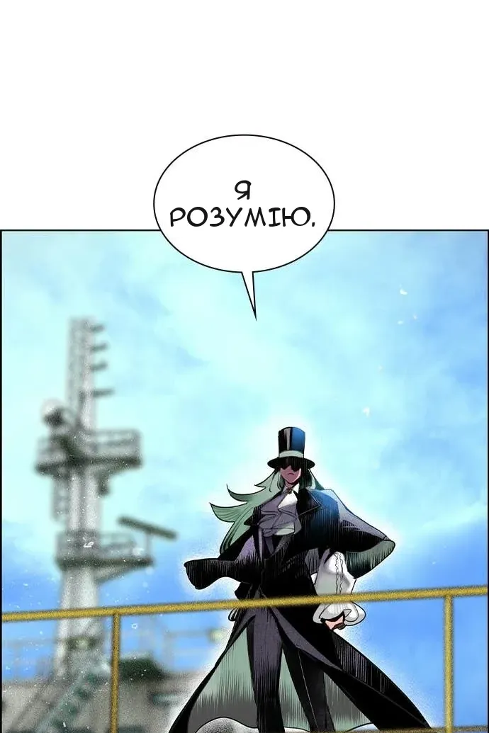 Сторінка 61