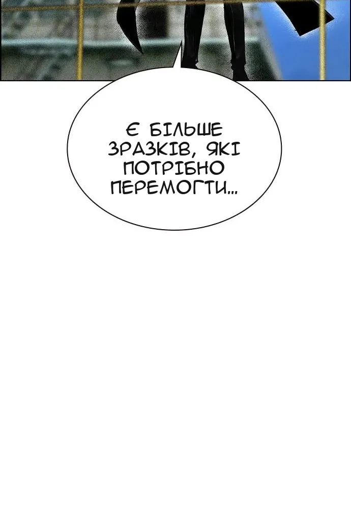 Сторінка 62