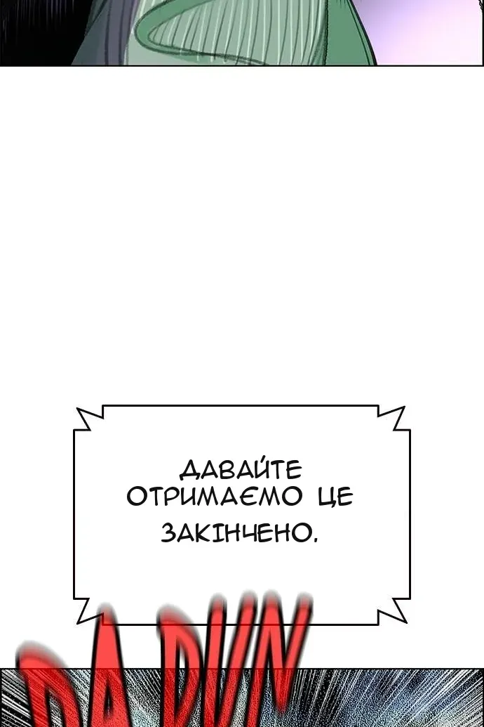 Сторінка 64