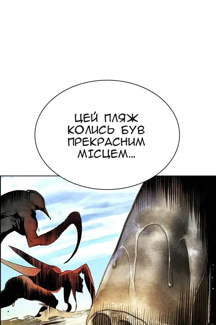 Сторінка 67