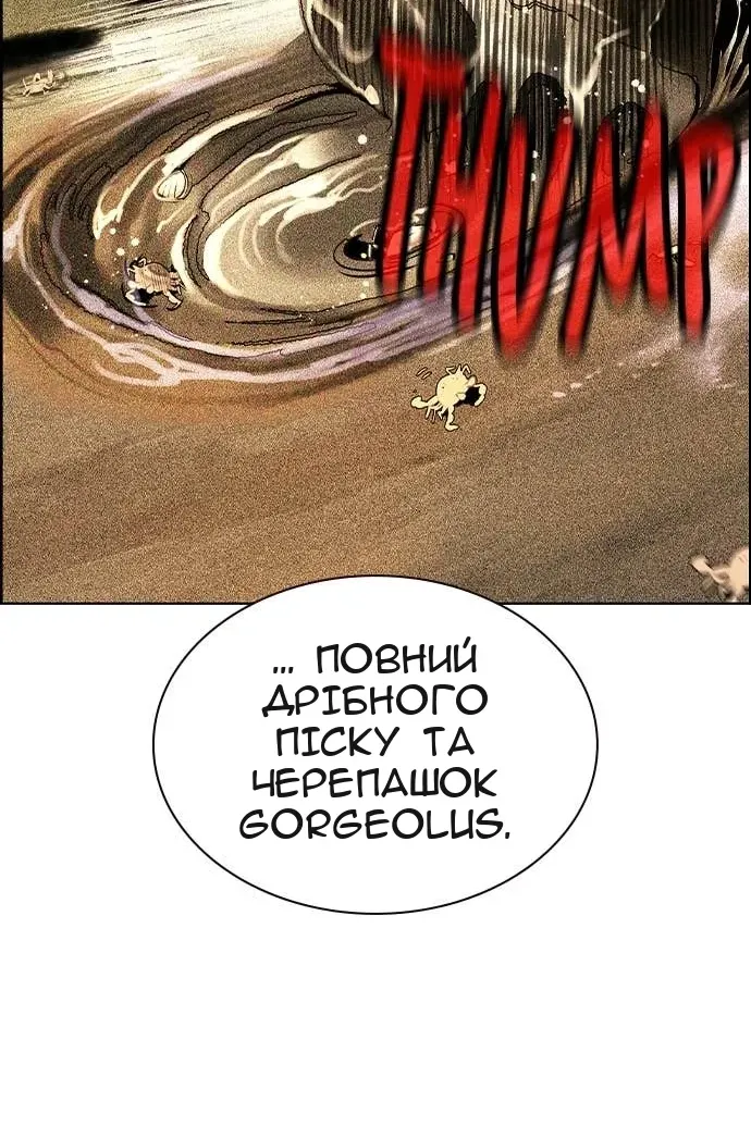 Сторінка 68