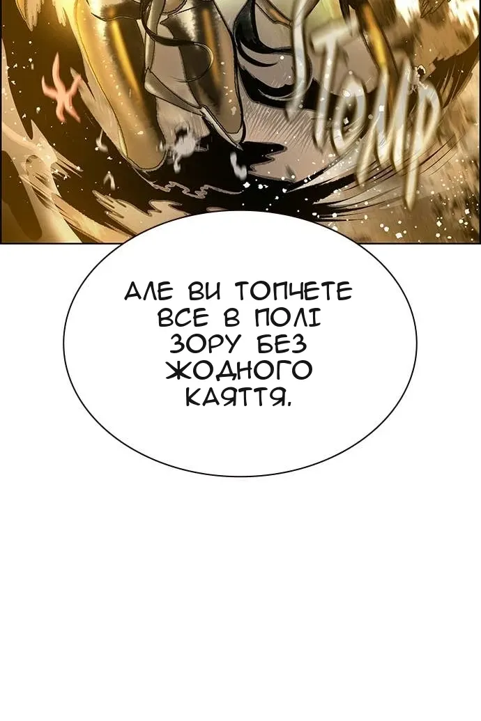 Сторінка 70