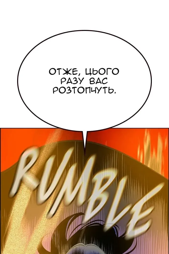 Сторінка 71
