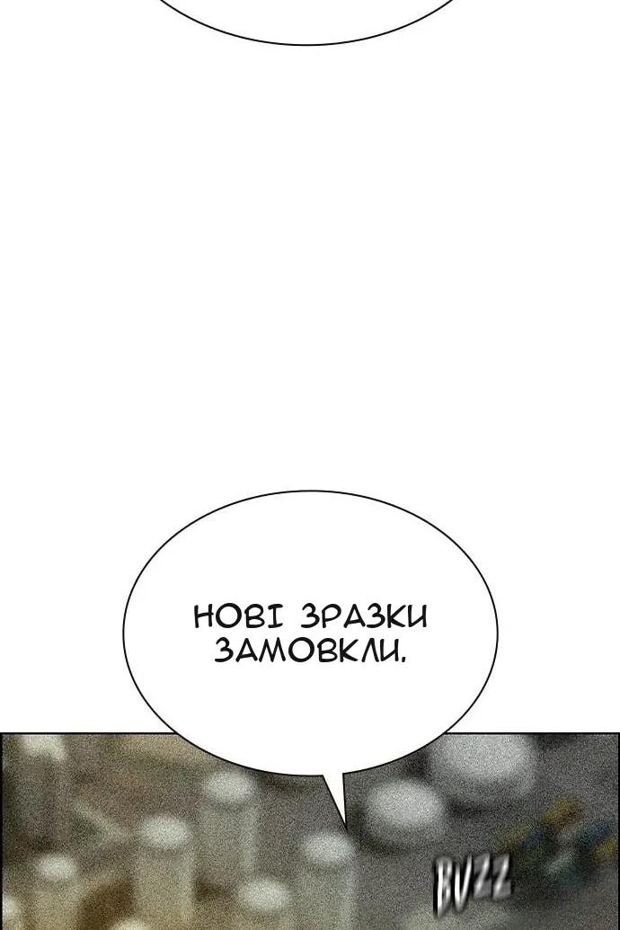 Сторінка 78