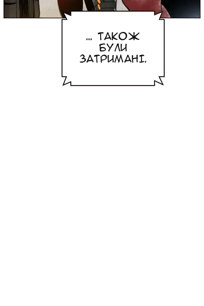 Сторінка 82