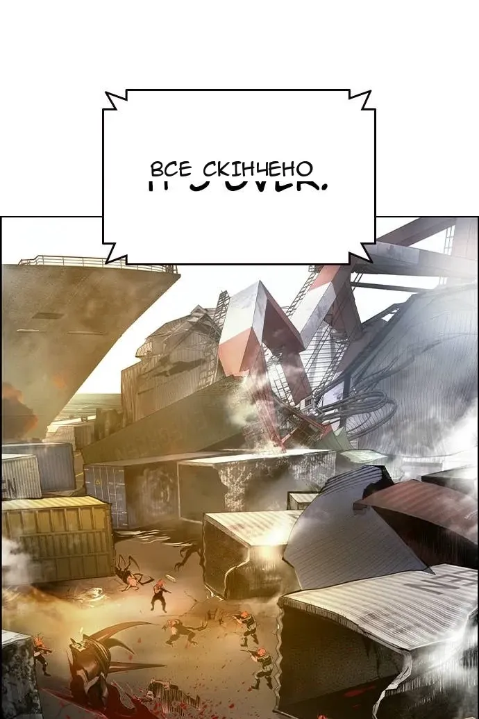 Сторінка 83