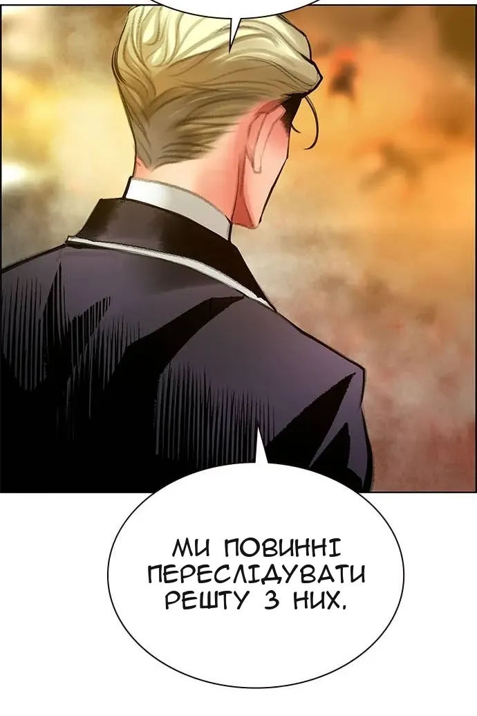 Сторінка 86