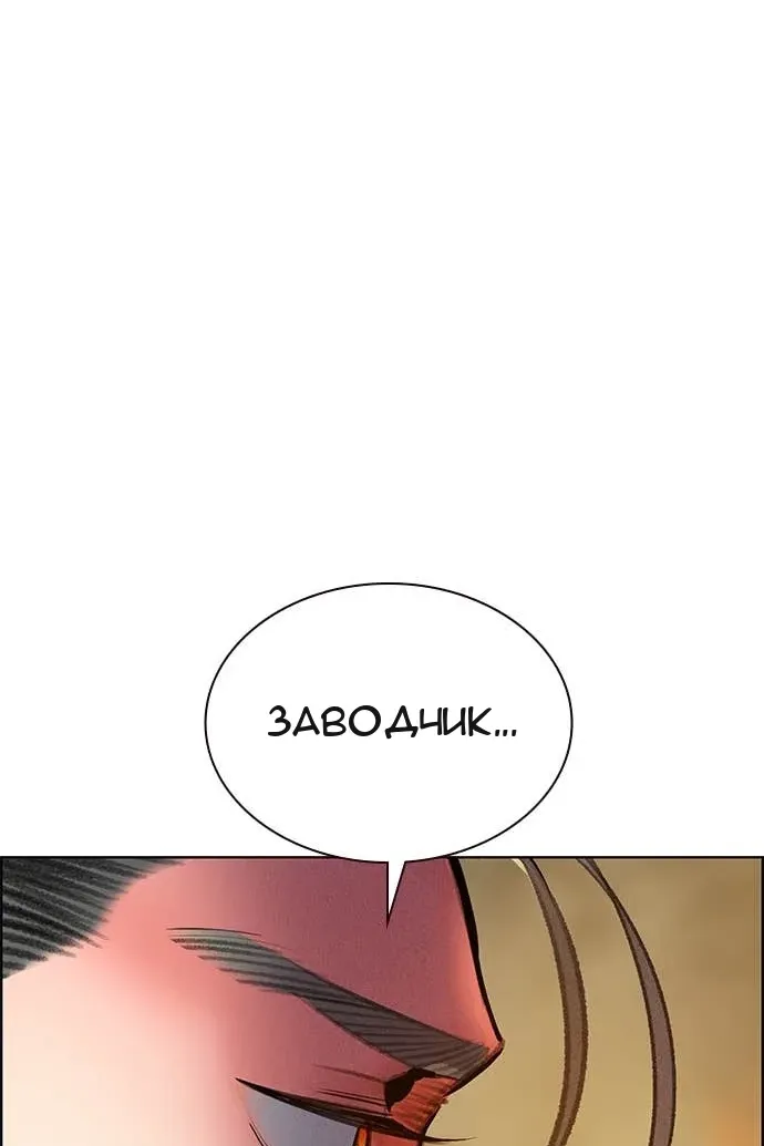 Сторінка 87