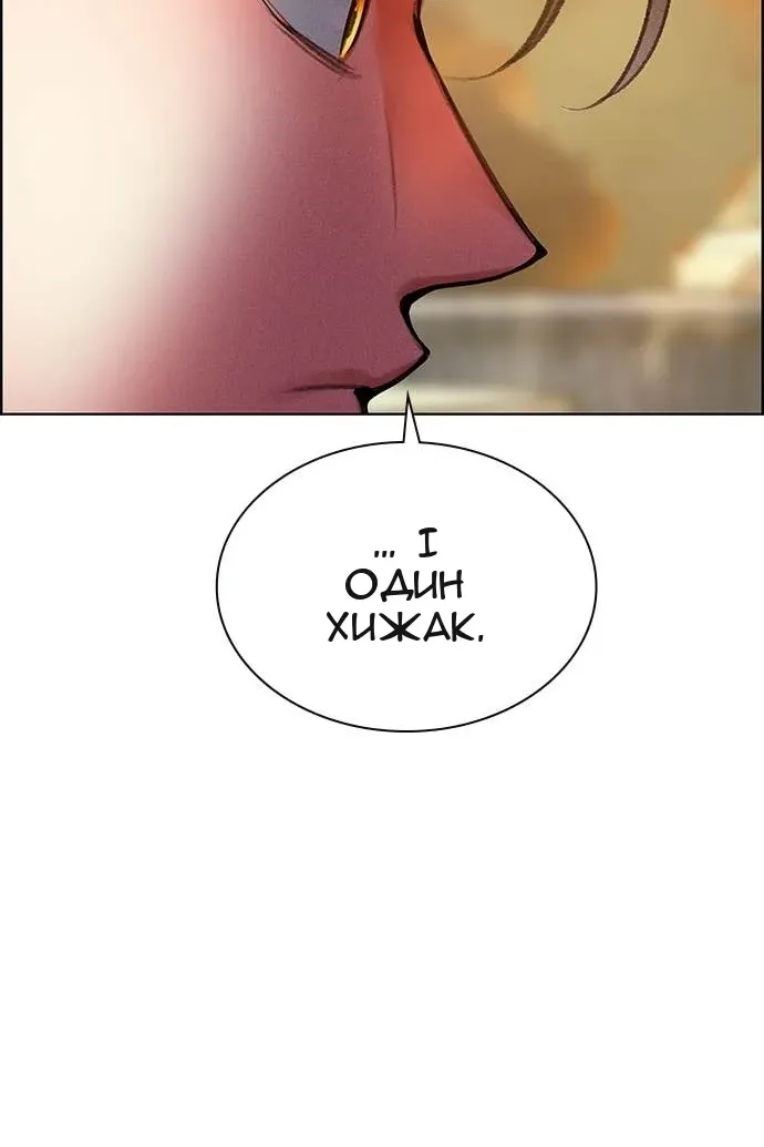 Сторінка 88