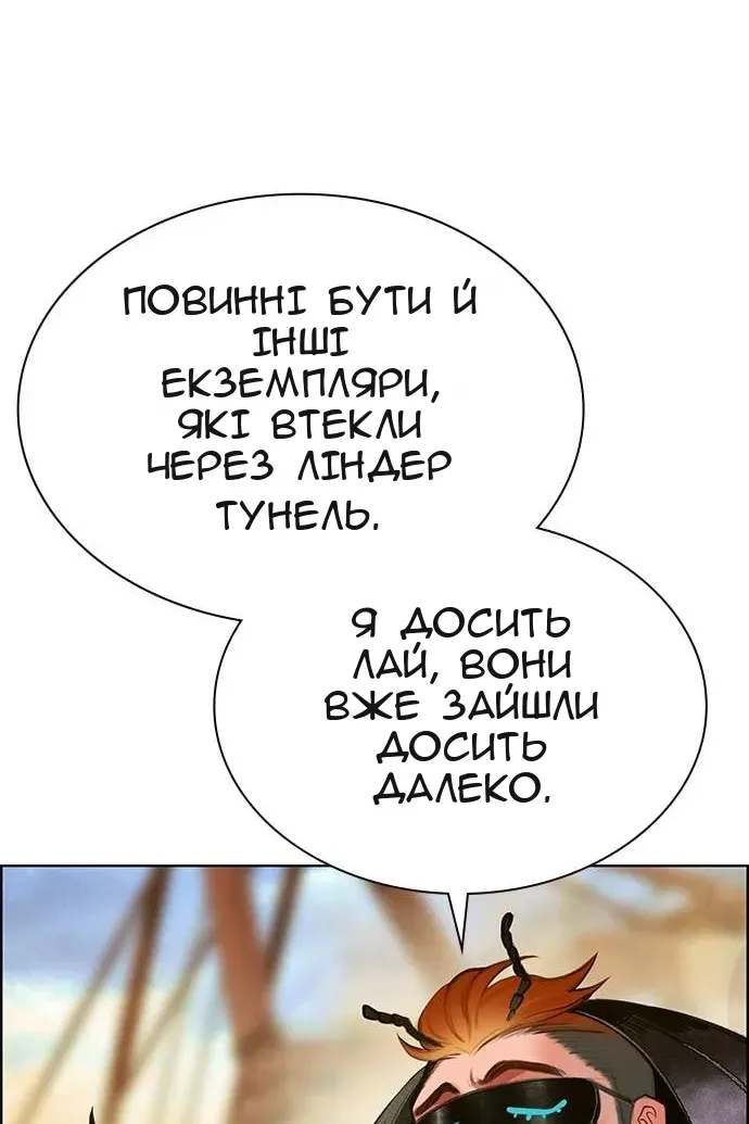 Сторінка 89