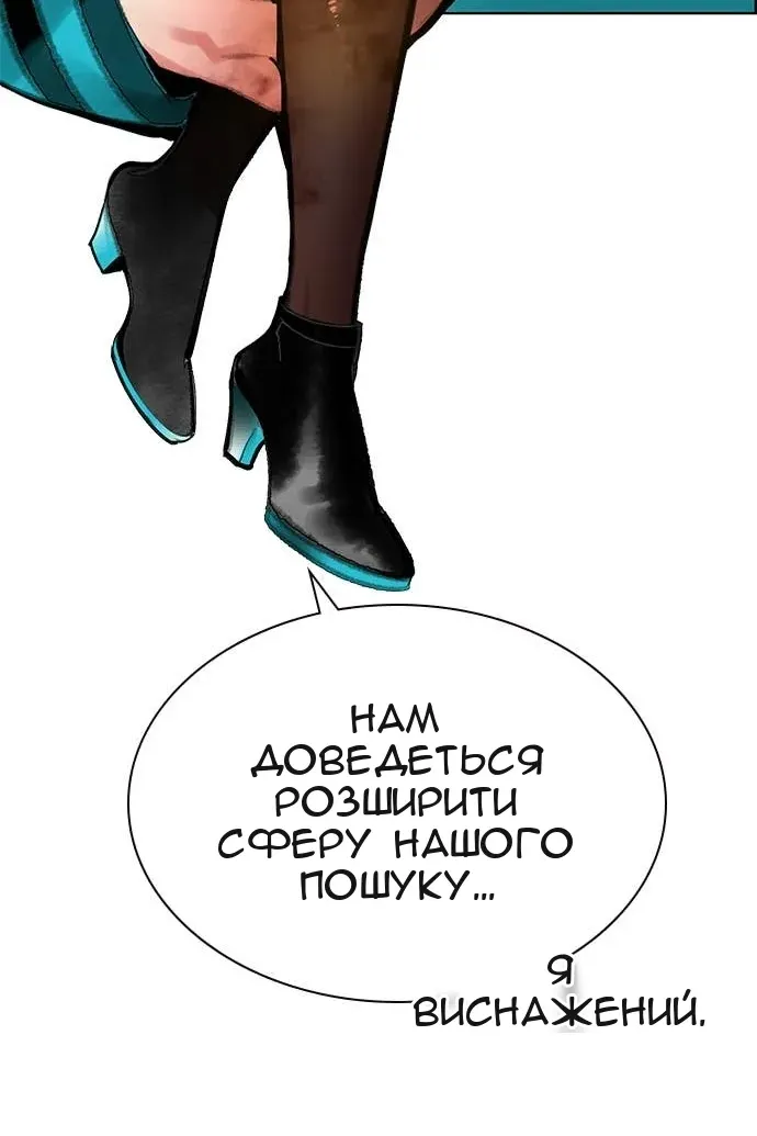 Сторінка 91