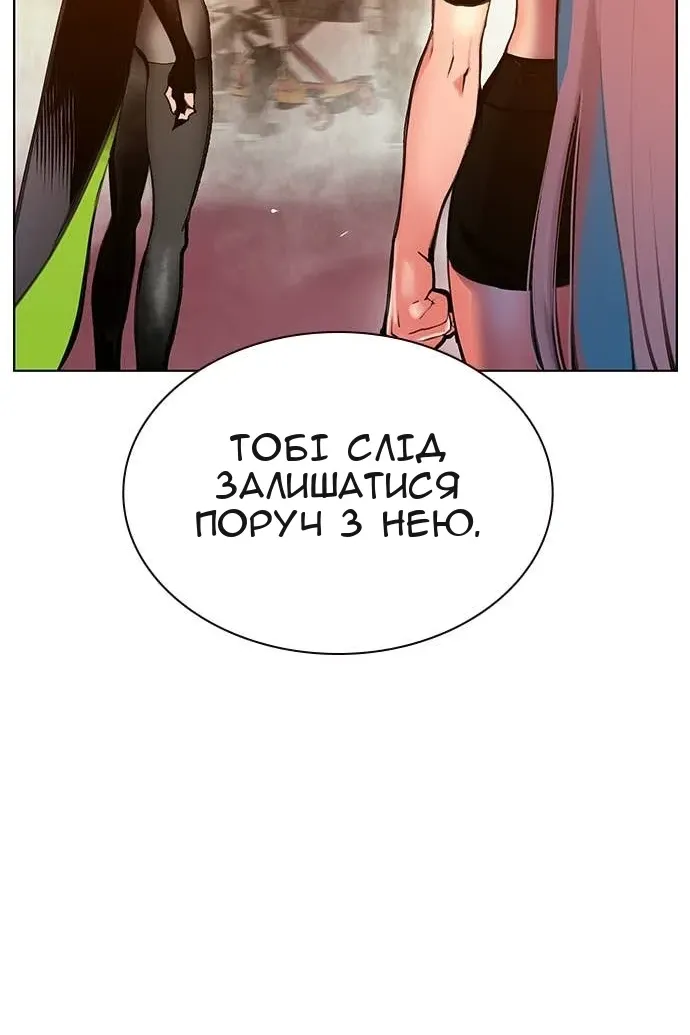 Сторінка 96