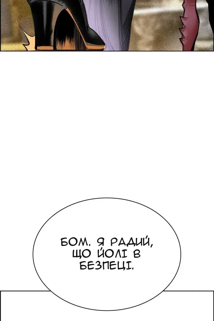 Сторінка 104