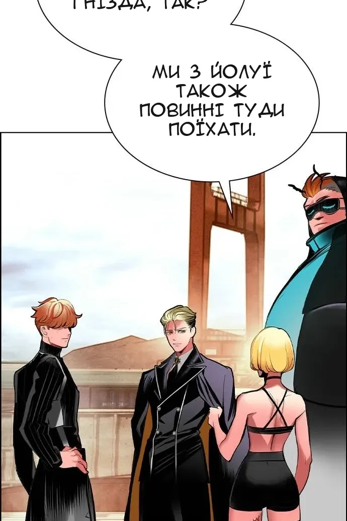 Сторінка 107