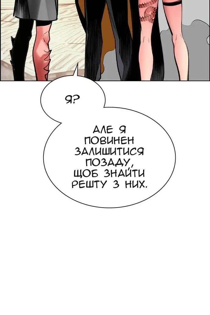 Сторінка 108