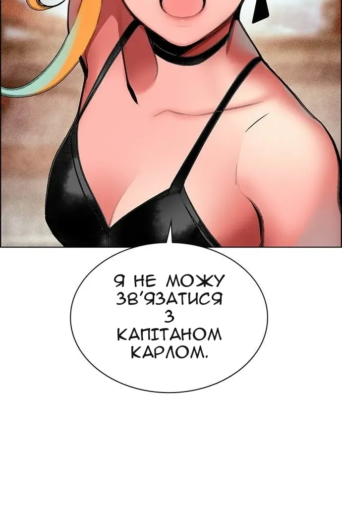 Сторінка 110