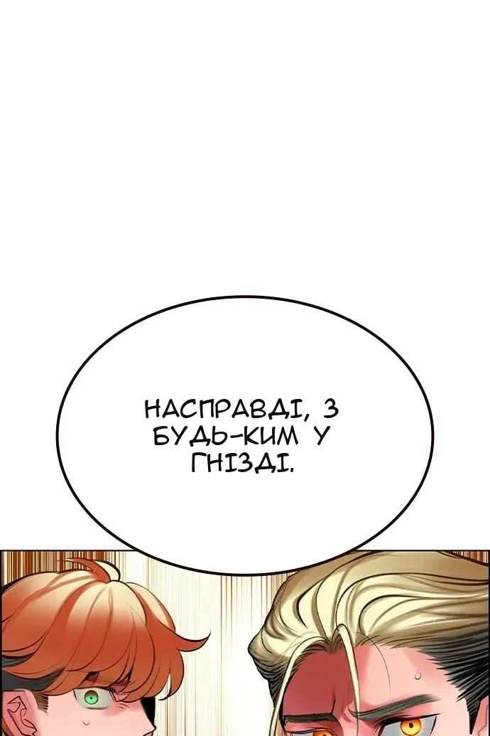 Сторінка 111