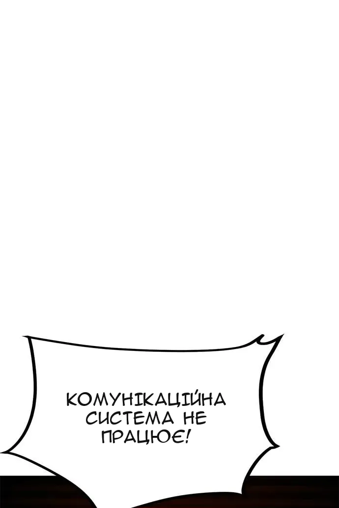 Сторінка 113