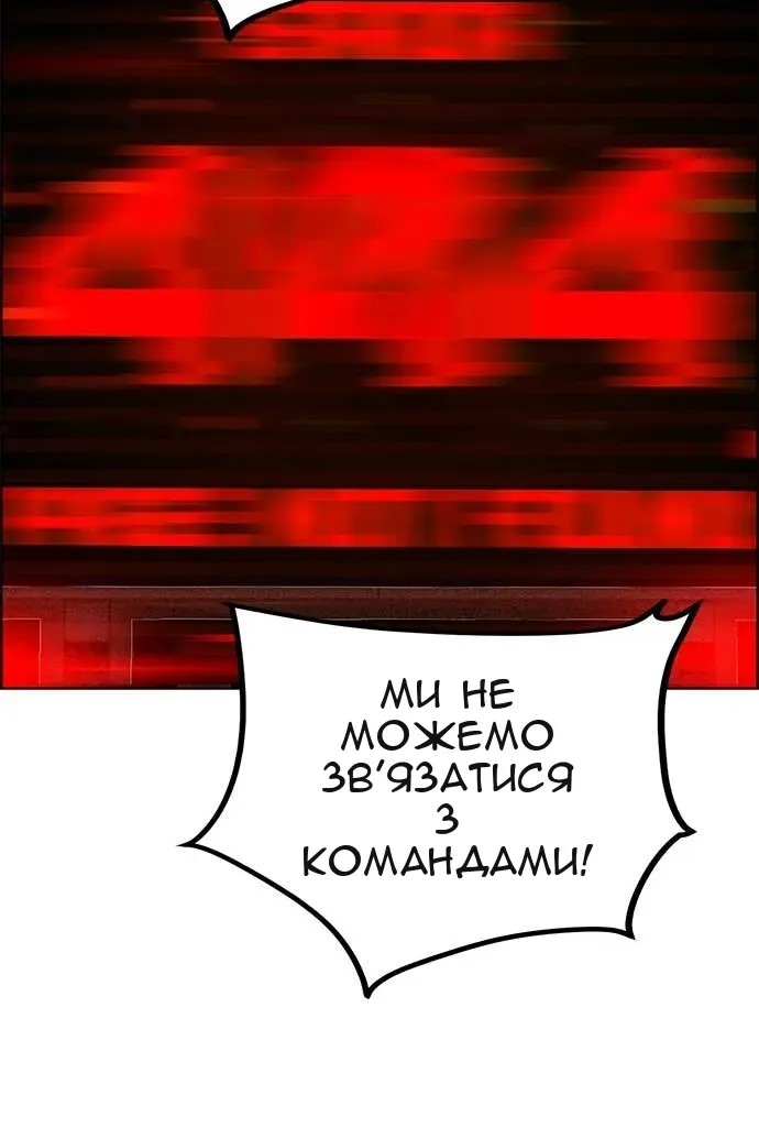 Сторінка 114