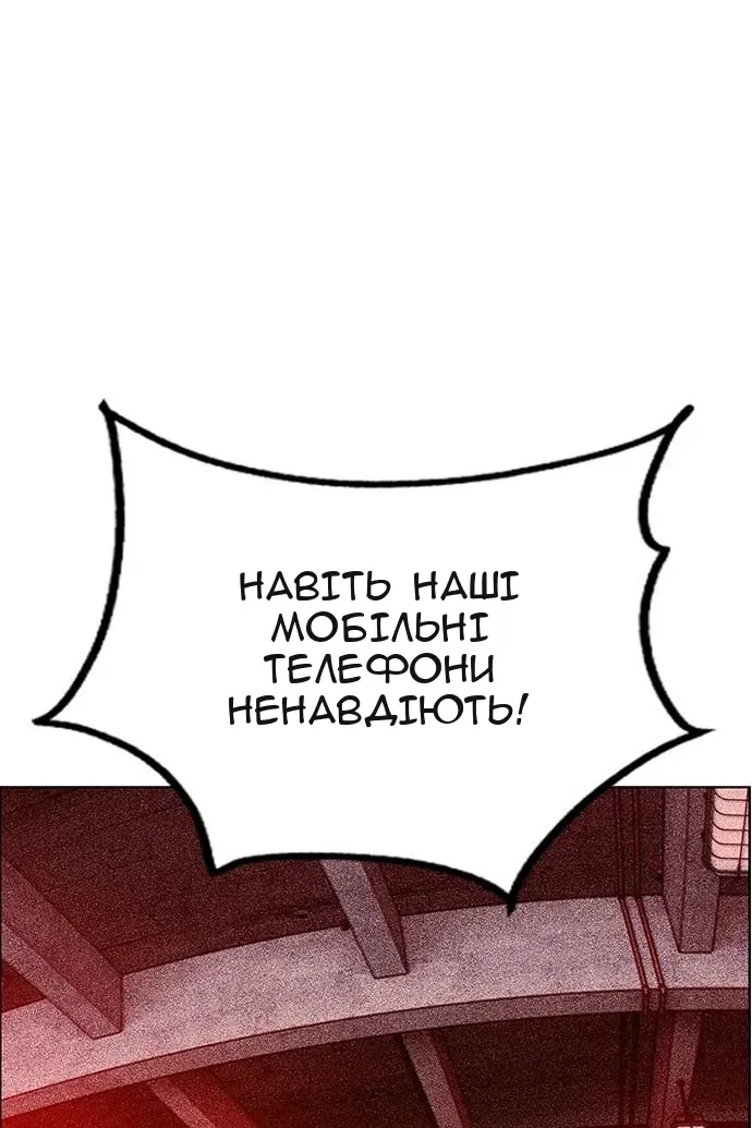 Сторінка 115