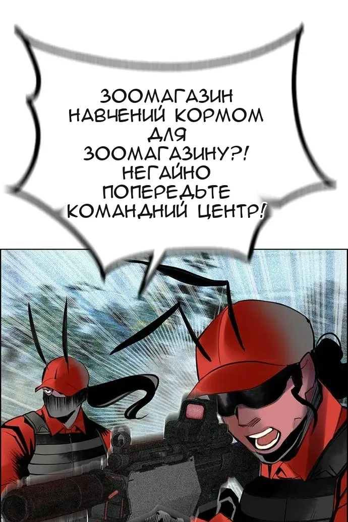 Сторінка 127