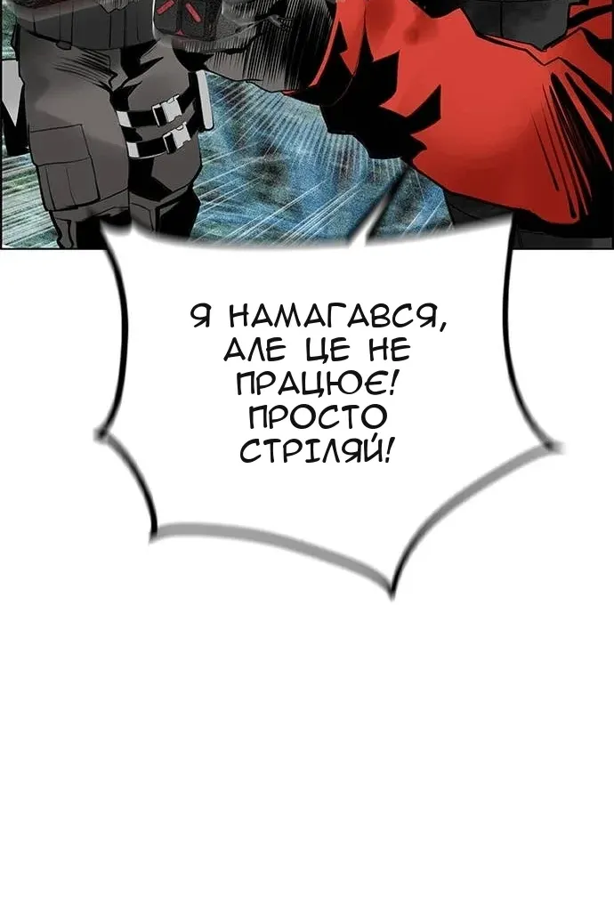Сторінка 128
