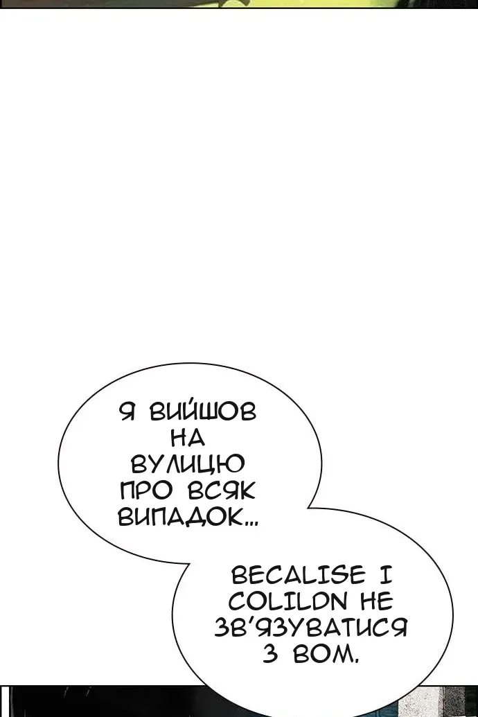 Сторінка 140