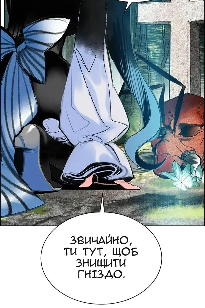 Сторінка 141
