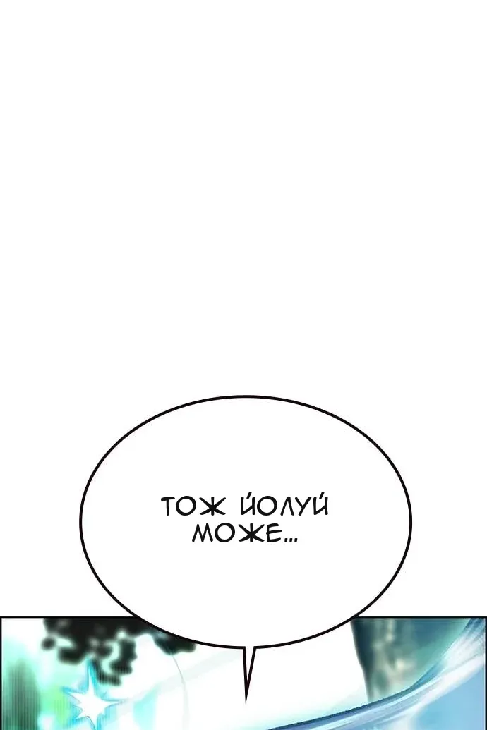 Сторінка 142