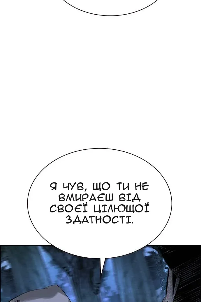 Сторінка 152