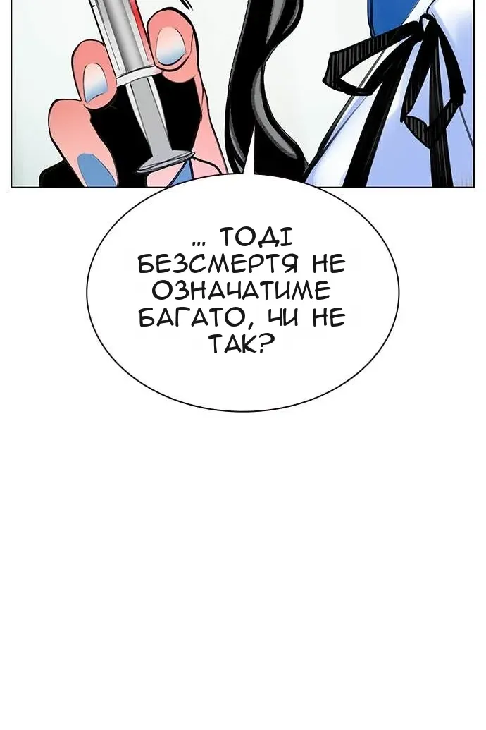 Сторінка 156