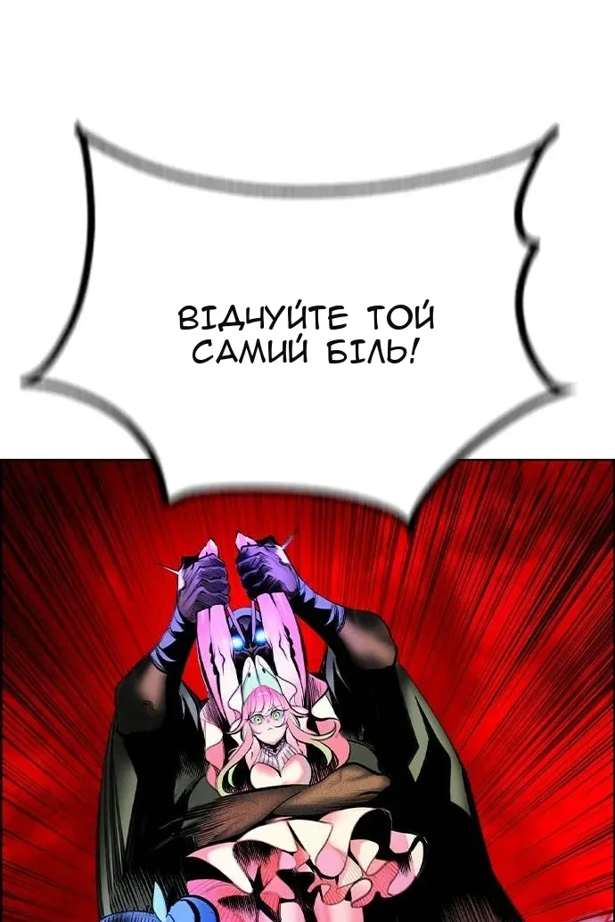 Сторінка 157