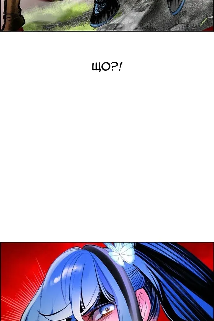 Сторінка 162