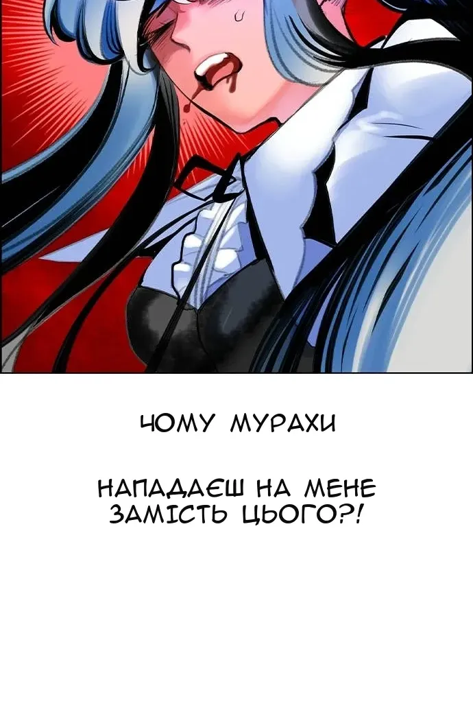 Сторінка 163