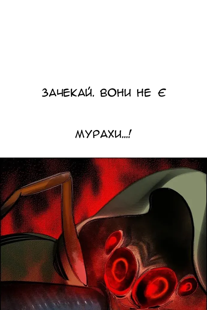 Сторінка 164