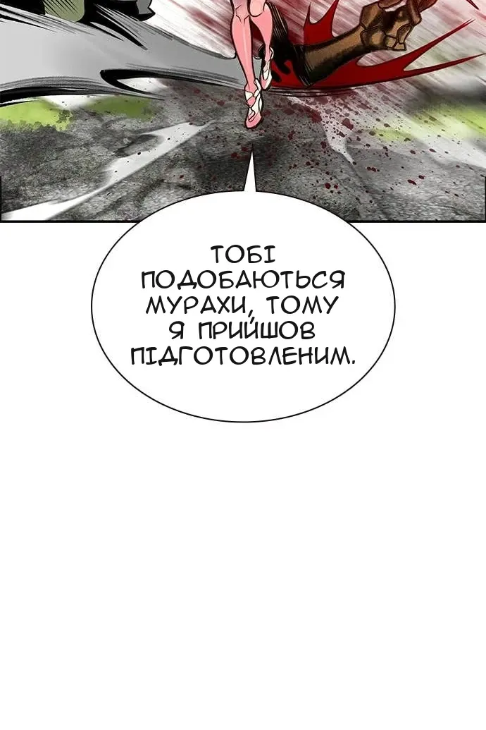 Сторінка 169