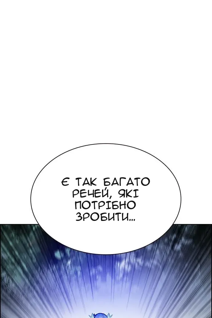 Сторінка 172