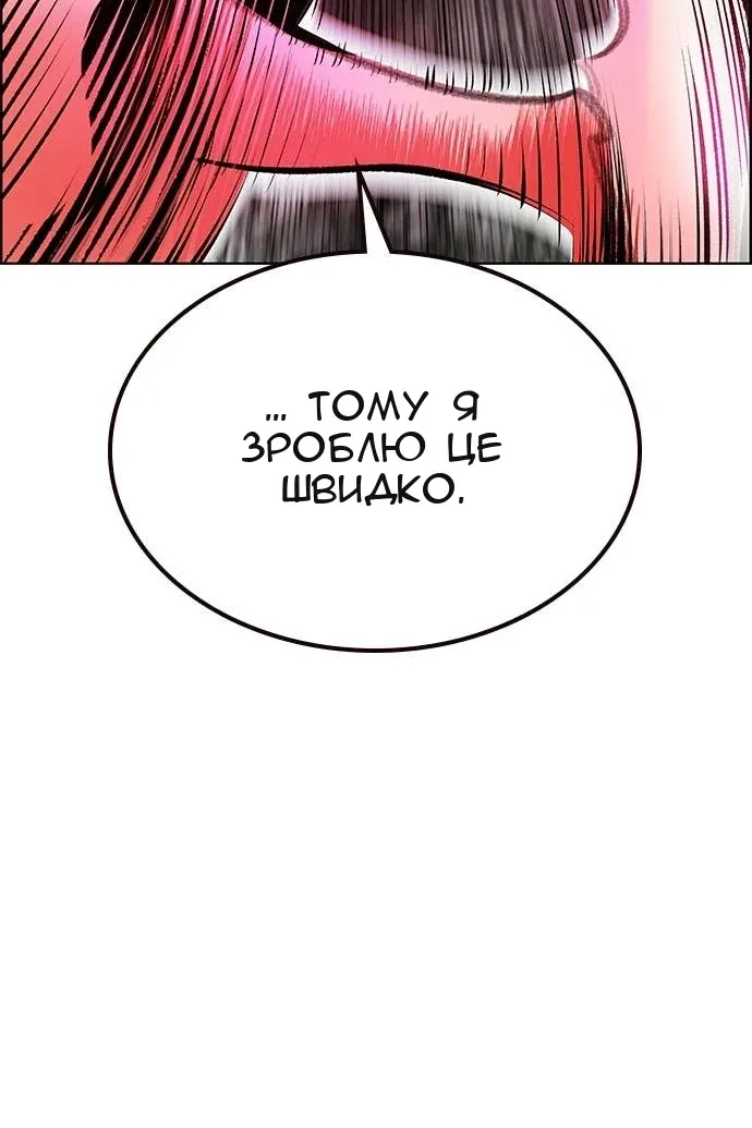 Сторінка 174
