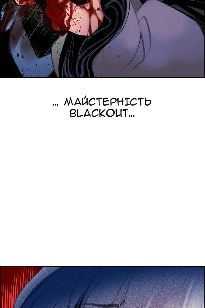 Сторінка 176