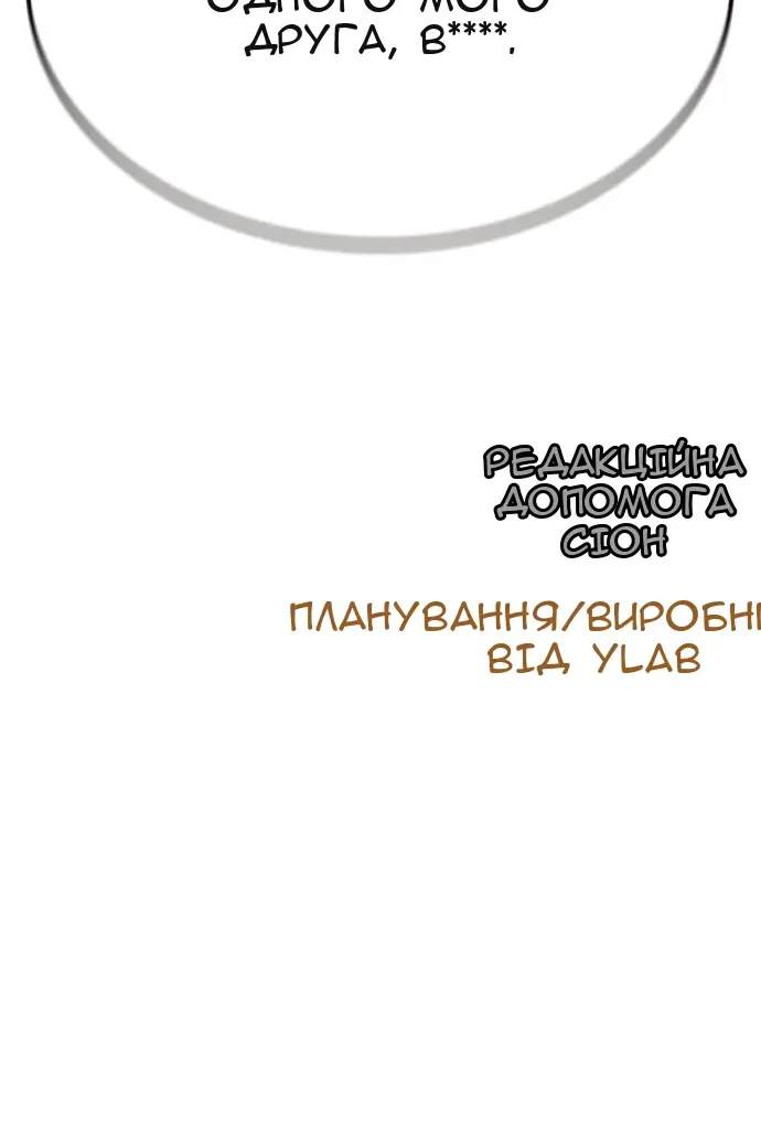 Сторінка 188
