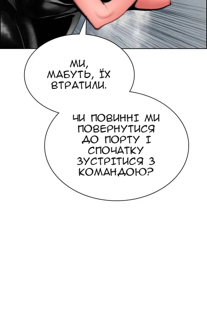Сторінка 6