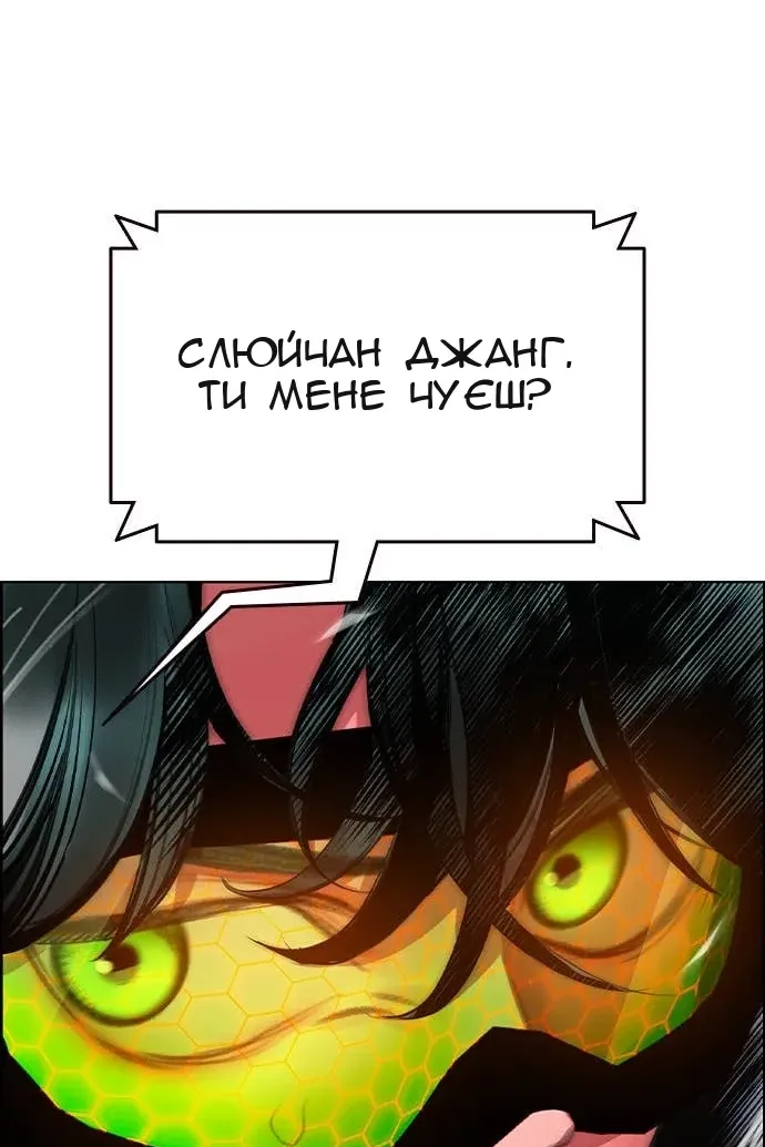 Сторінка 7