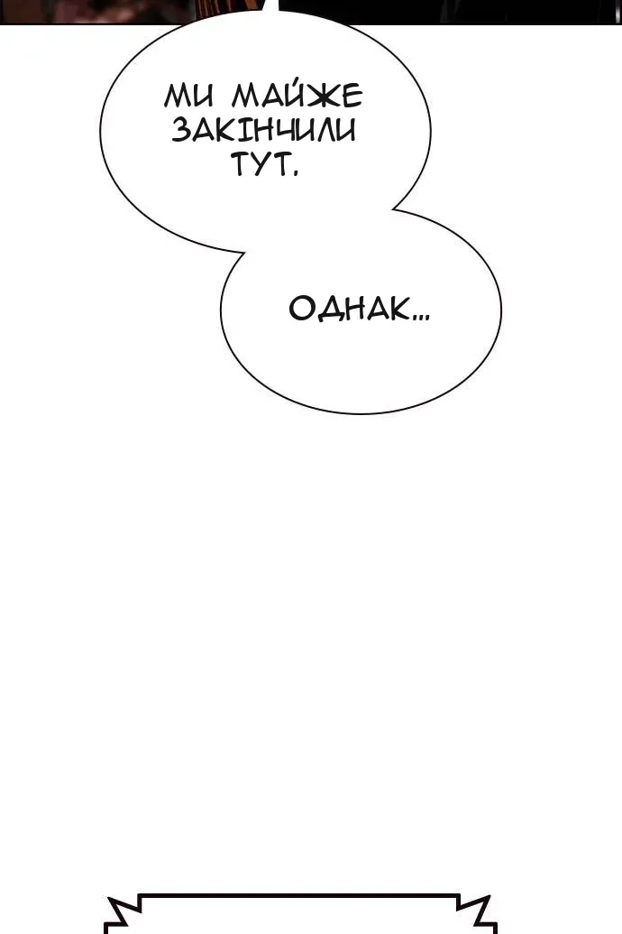 Сторінка 10